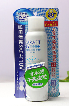 2018春节去杭州旅游带什么防晒?防晒喷雾最方便